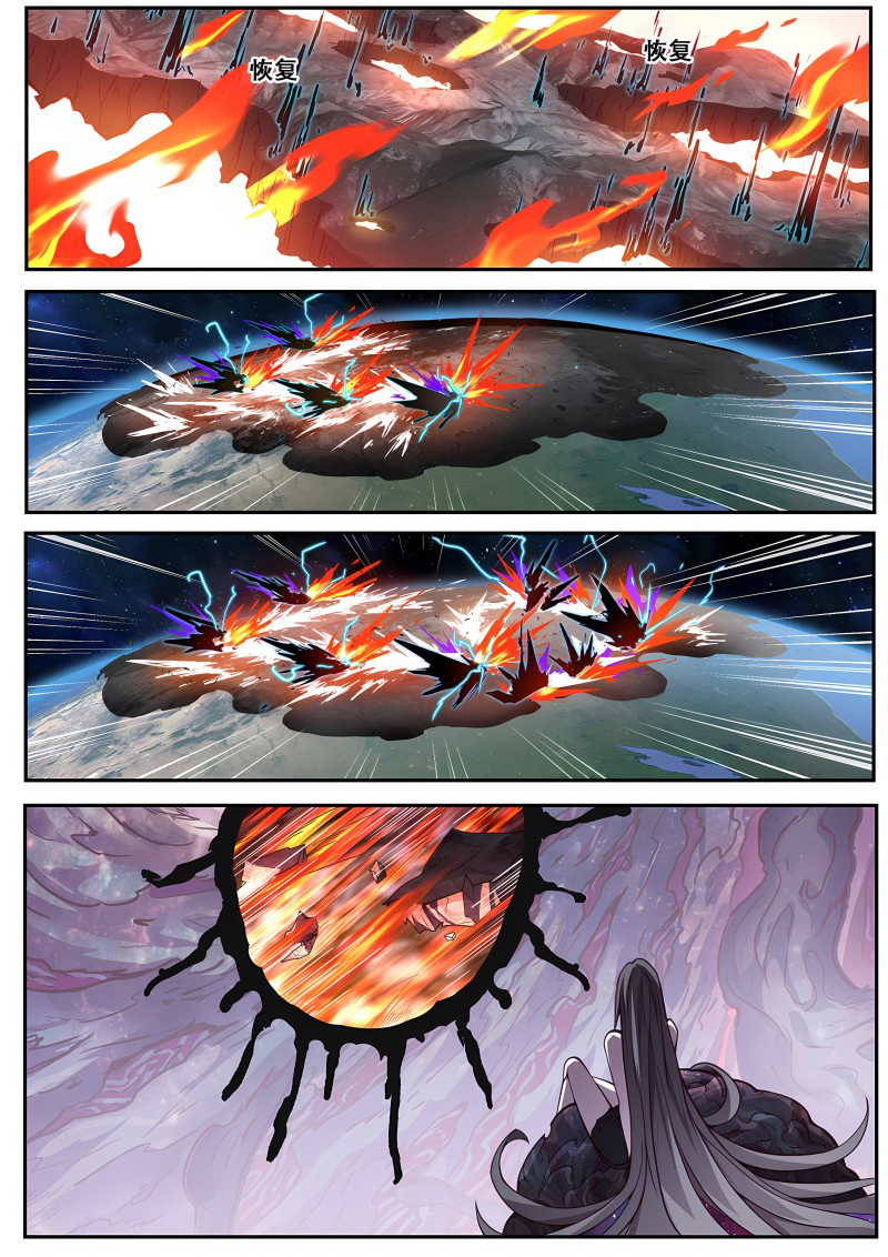 妹子与科学 - 第634话 送给穹渊的礼物 - 第3页