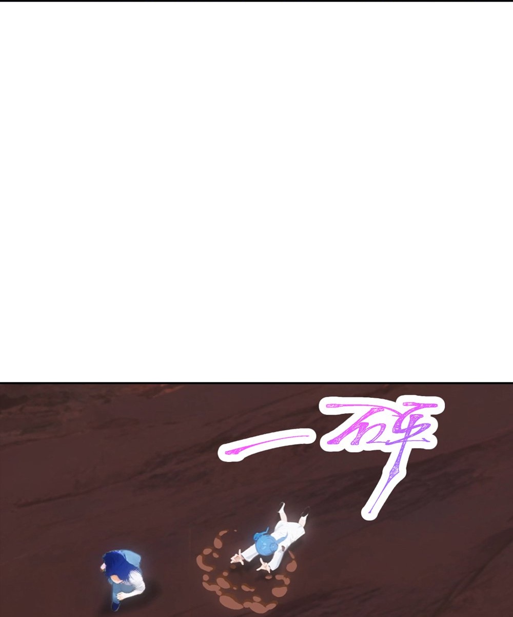 逆天邪神 - 第761话 光暗共存？！ - 第9张图