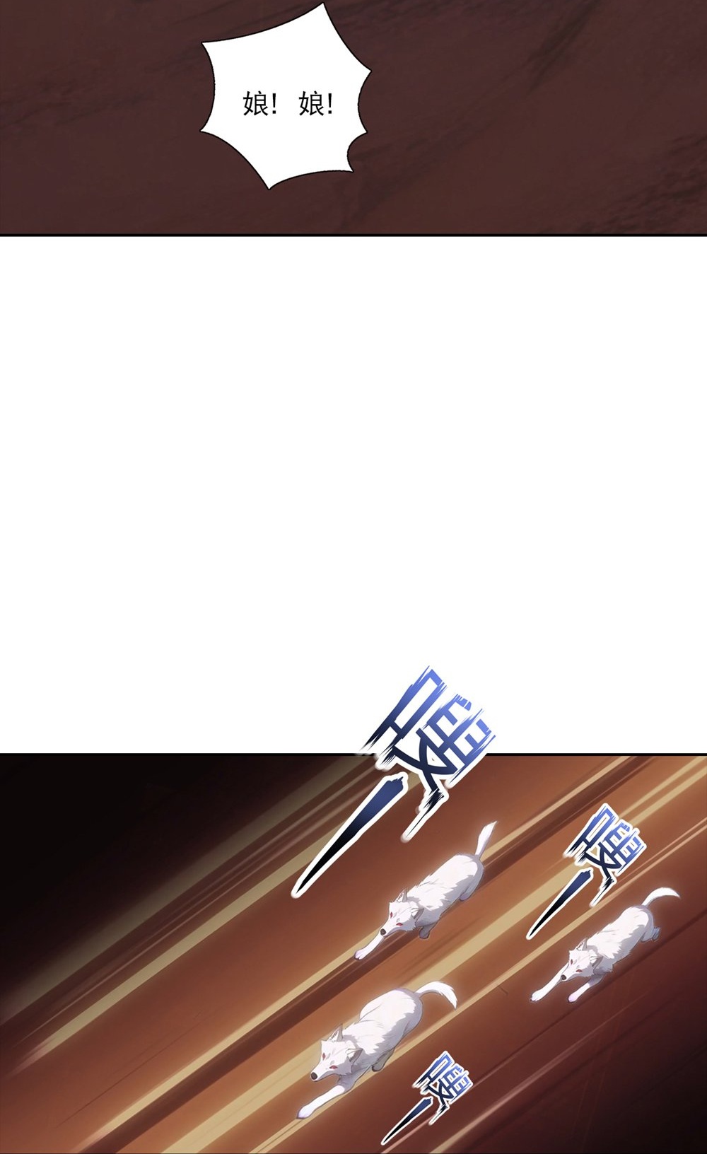 逆天邪神 - 第761话 光暗共存？！ - 第10张图