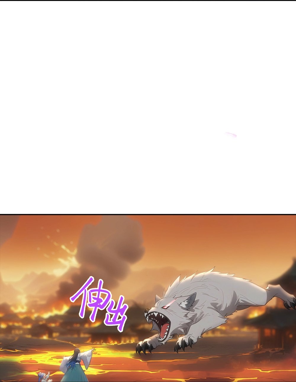 逆天邪神 - 第761话 光暗共存？！ - 第12张图