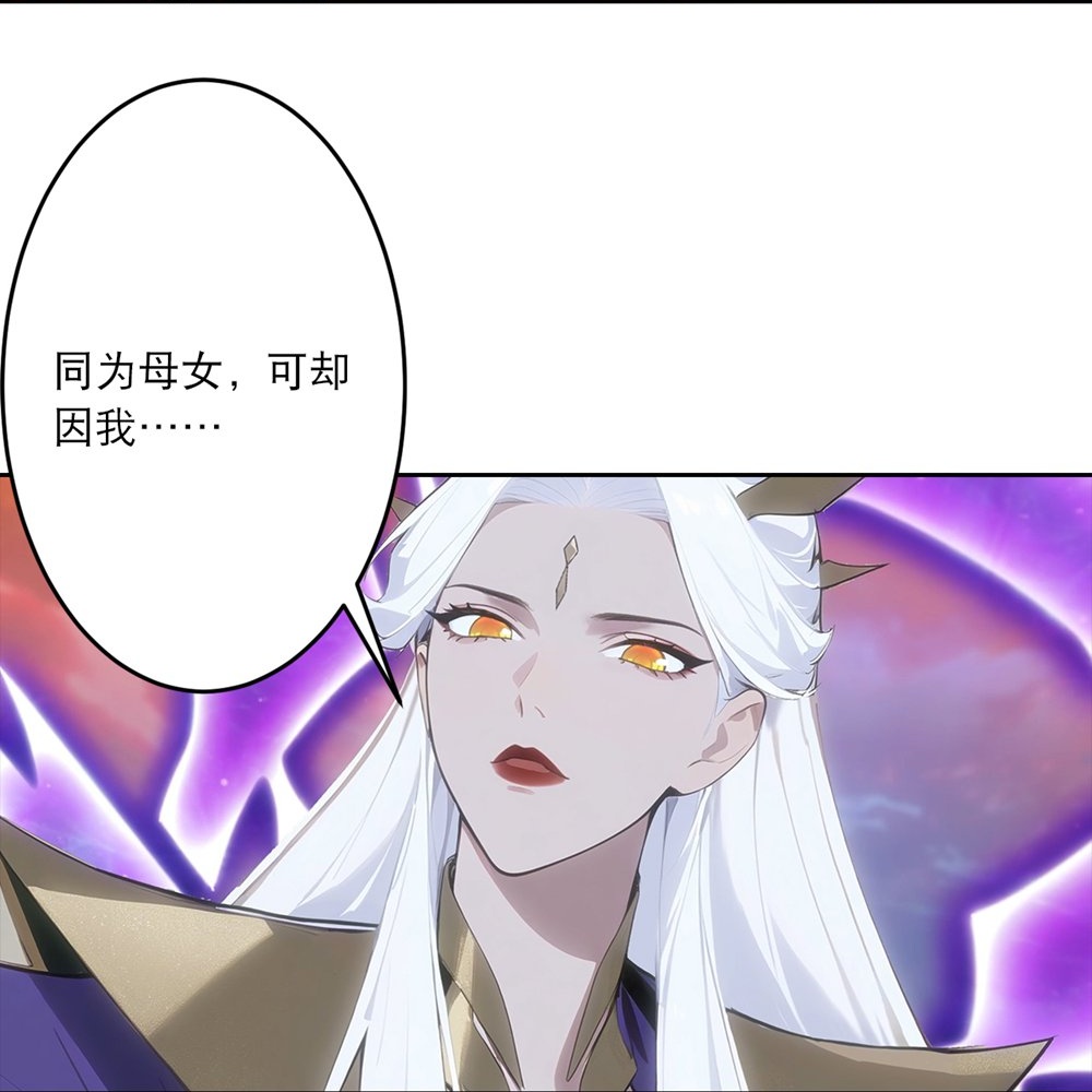 逆天邪神 - 第761话 光暗共存？！ - 第13张图