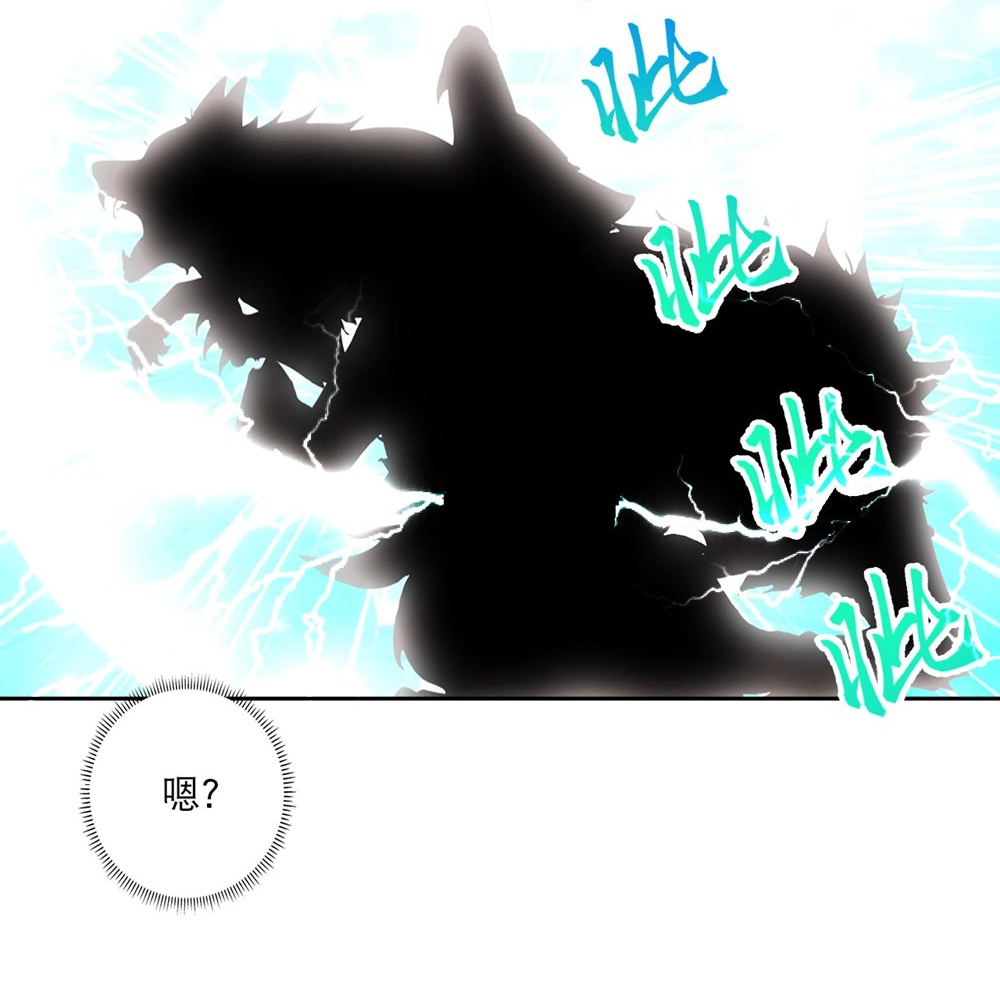 逆天邪神 - 第761话 光暗共存？！ - 第15张图