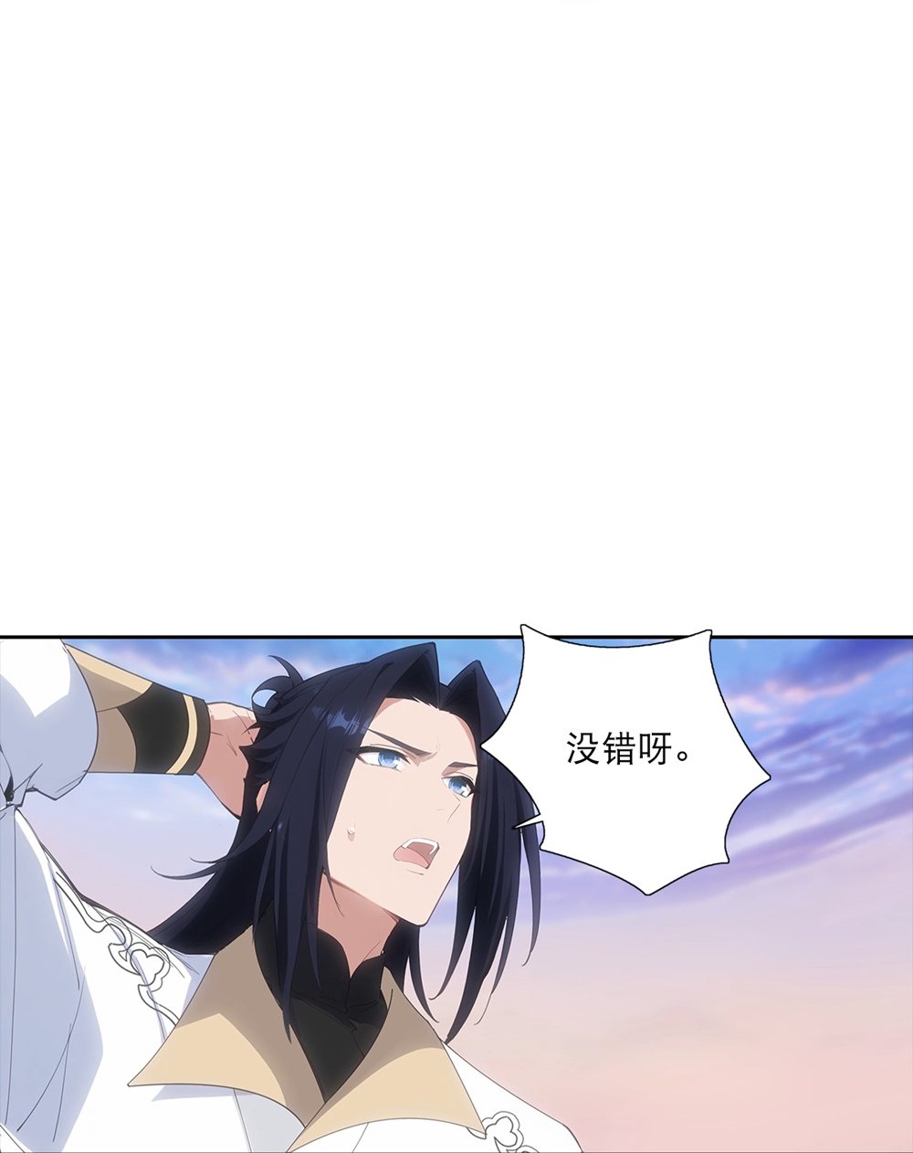 逆天邪神 - 第761话 光暗共存？！ - 第21张图