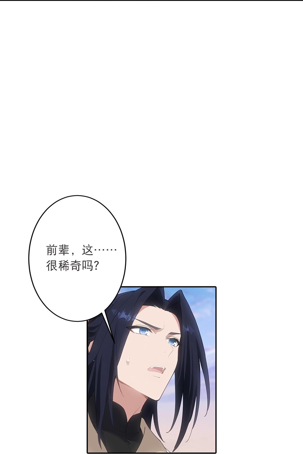 逆天邪神 - 第761话 光暗共存？！ - 第28张图