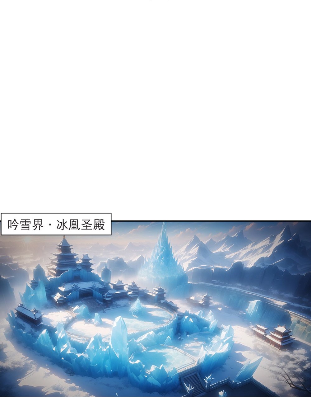 逆天邪神 - 第761话 光暗共存？！ - 第42张图