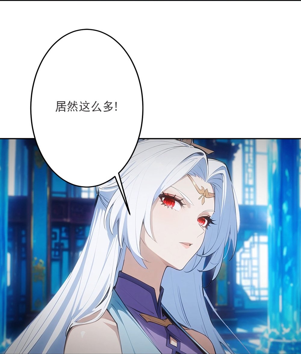 逆天邪神 - 第761话 光暗共存？！ - 第44张图