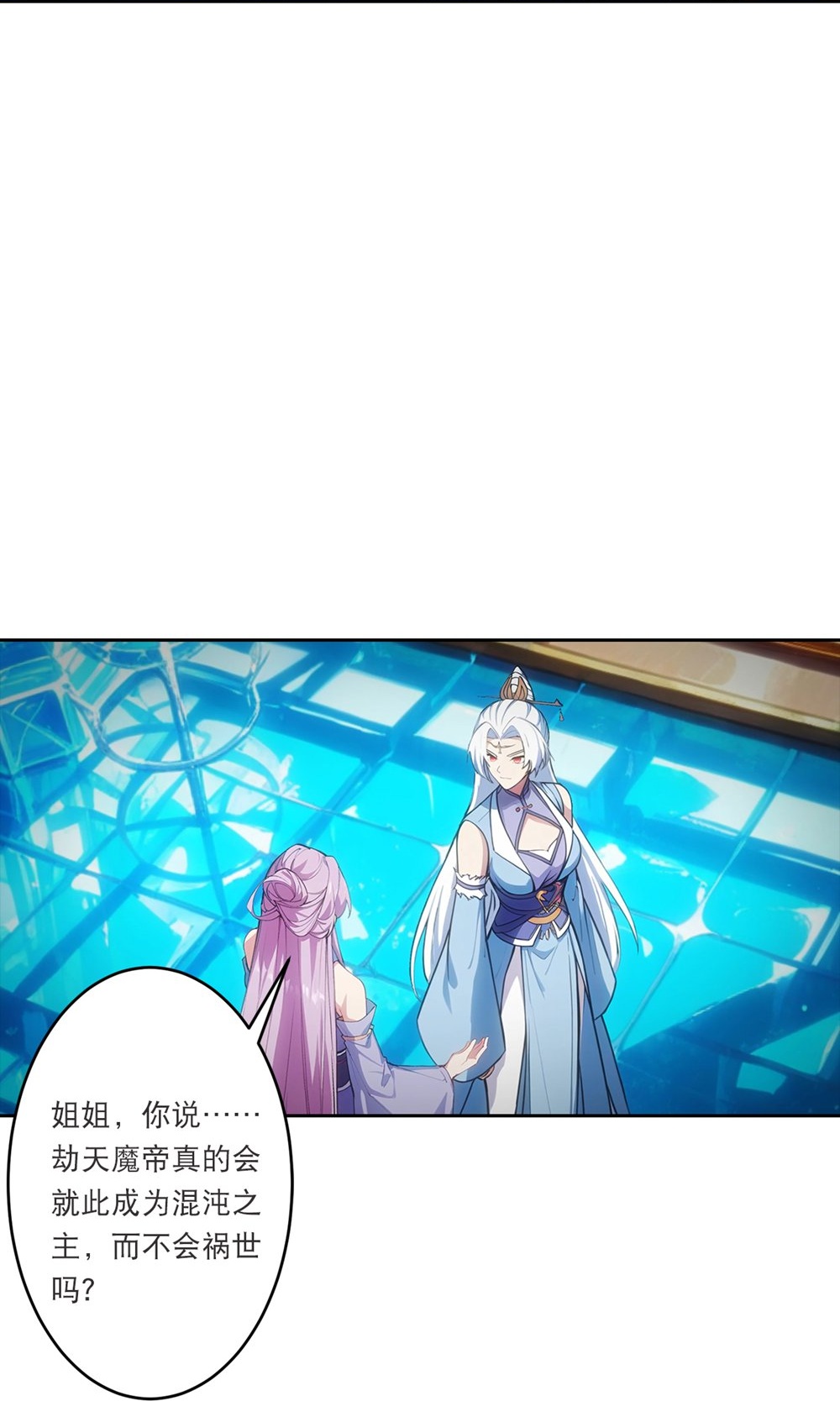 逆天邪神 - 第761话 光暗共存？！ - 第47张图