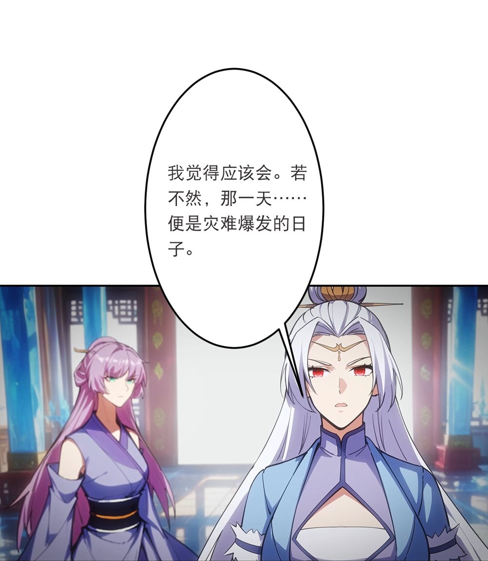 逆天邪神 - 第761话 光暗共存？！ - 第48张图