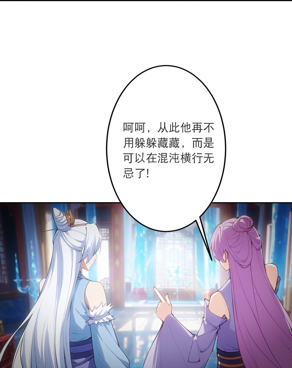 逆天邪神 - 第761话 光暗共存？！ - 第50张图