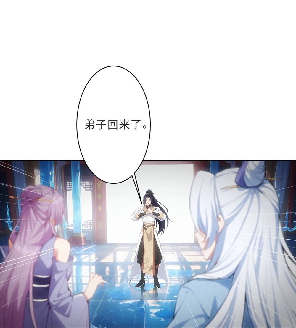 逆天邪神 - 第761话 光暗共存？！ - 第52张图