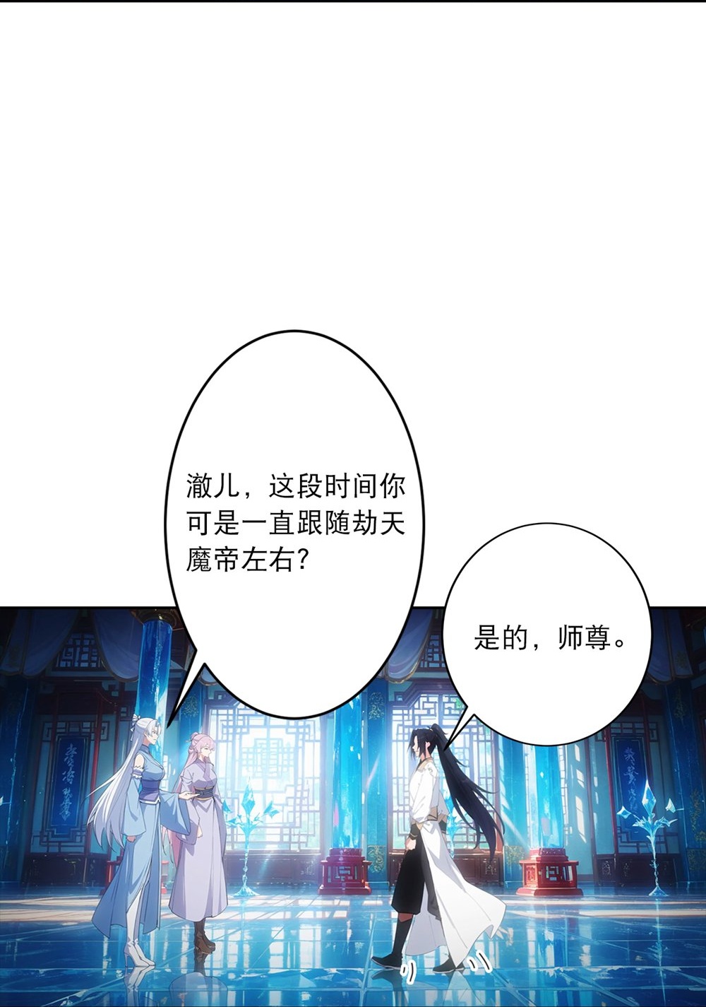 逆天邪神 - 第761话 光暗共存？！ - 第53张图