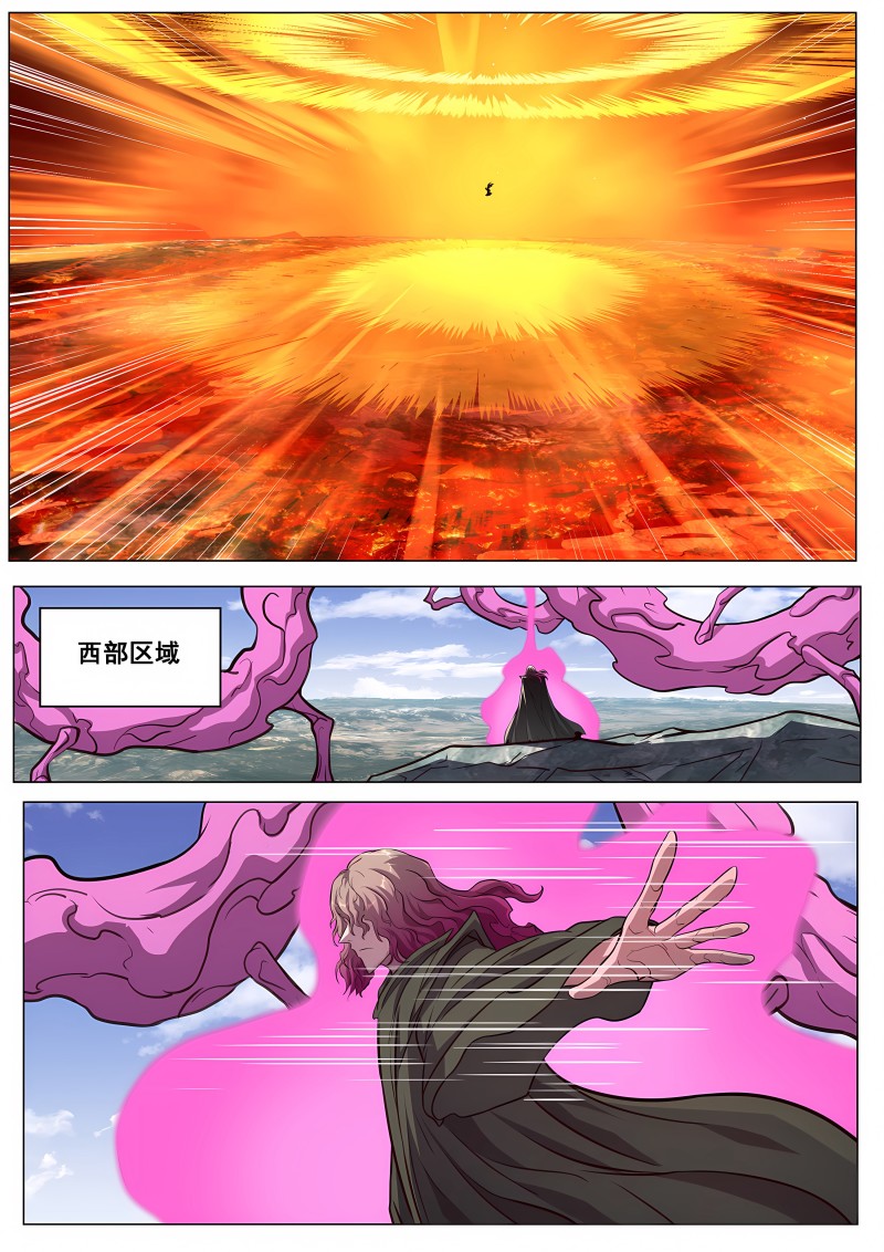 妹子与科学 - 第643话 我来帮帮你？ - 第9页