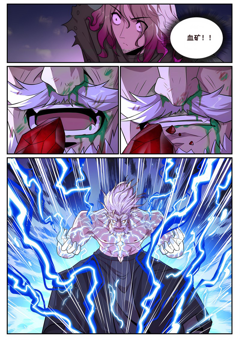 妹子与科学 - 第687话 没感觉了 - 第1页