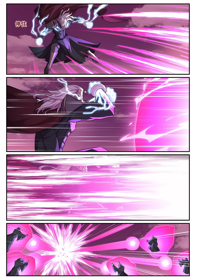 妹子与科学 - 第686话 没面子 - 第4页