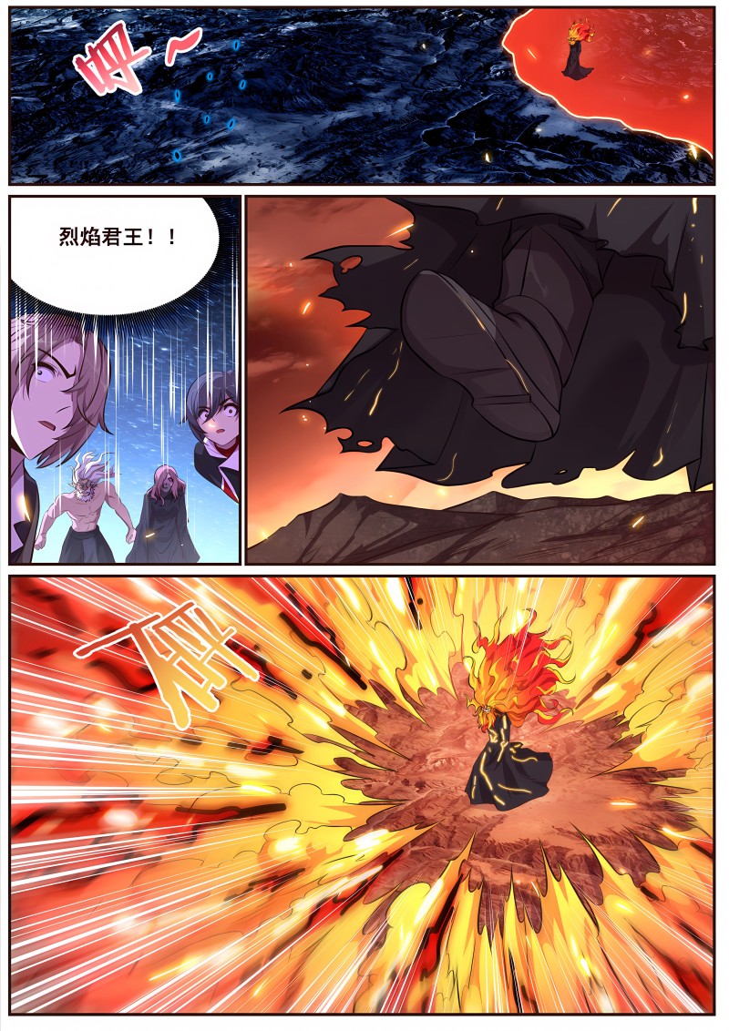 妹子与科学 - 第688话 来历 - 第1页