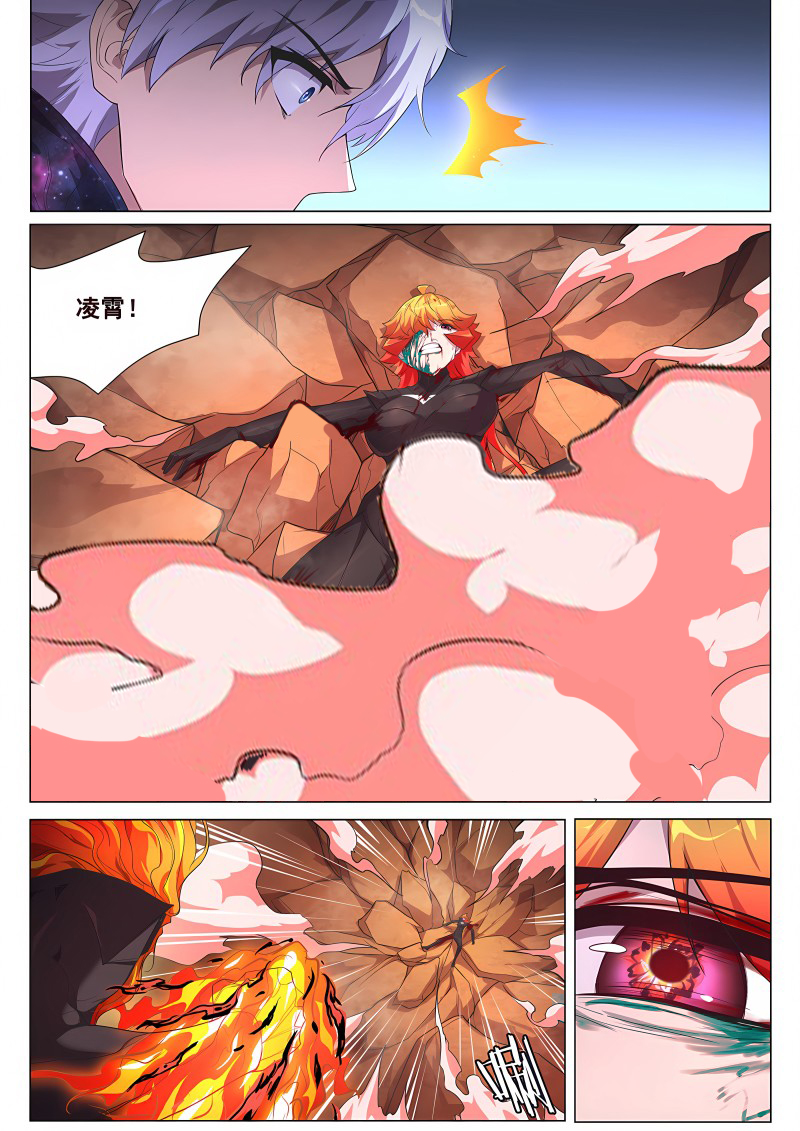 妹子与科学 - 第704话 百倍奉还 - 第5页