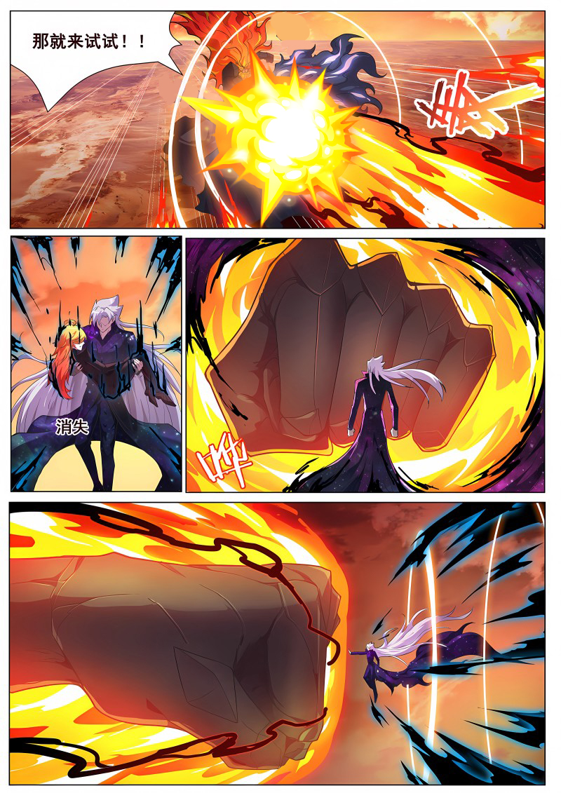 妹子与科学 - 第704话 百倍奉还 - 第8页