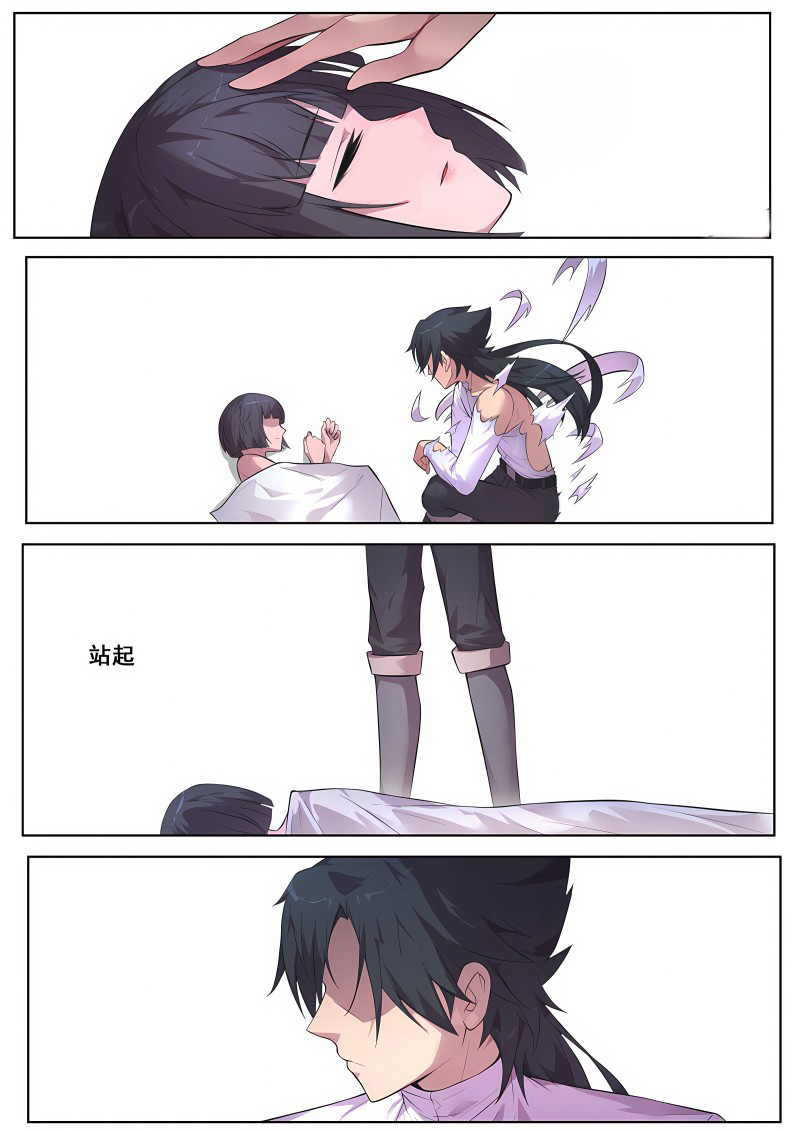 妹子与科学 - 第699话 原来曾经那么喜欢 - 第12页