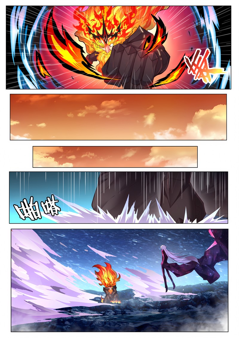 妹子与科学 - 第706话 给我打！ - 第4页