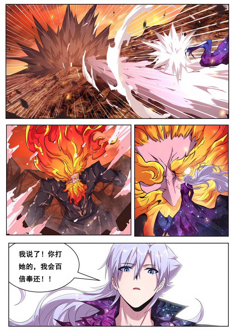 妹子与科学 - 第704话 百倍奉还 - 第13页