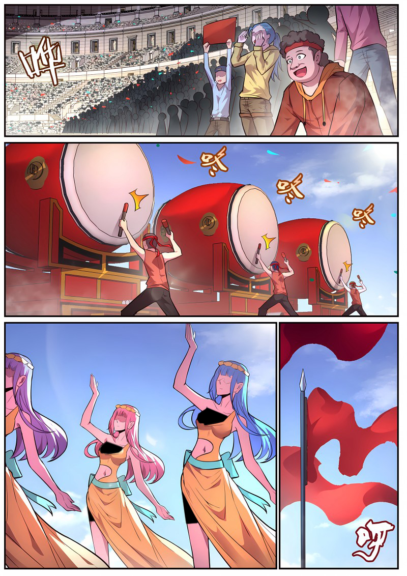 妹子与科学 - 第718话 碧眼黑龙 - 第9页