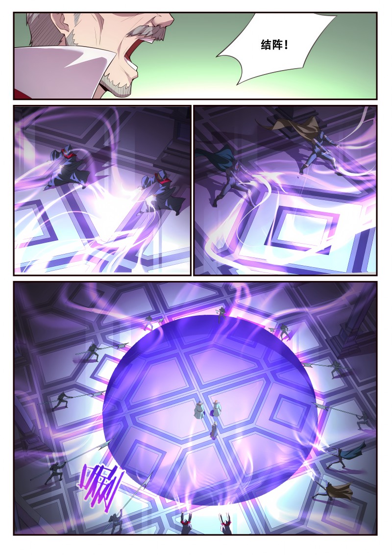 妹子与科学 - 第725话 神力VS科技 - 第1页