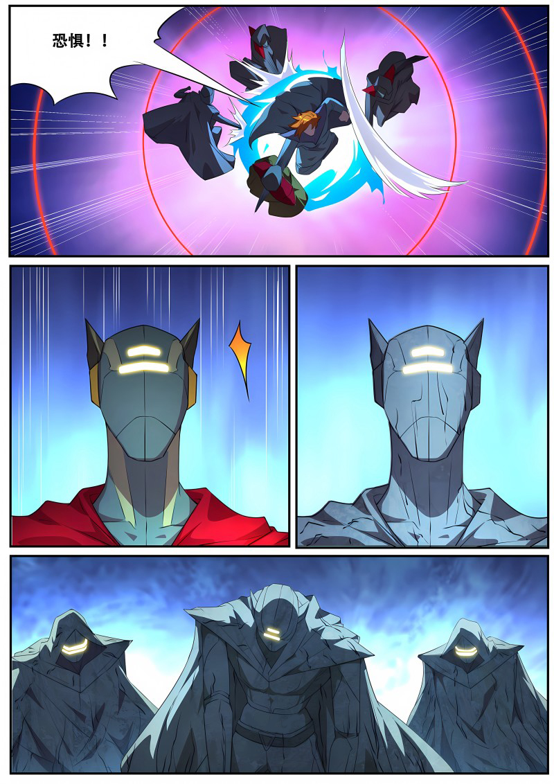 妹子与科学 - 第726话 志在必得 - 第8页