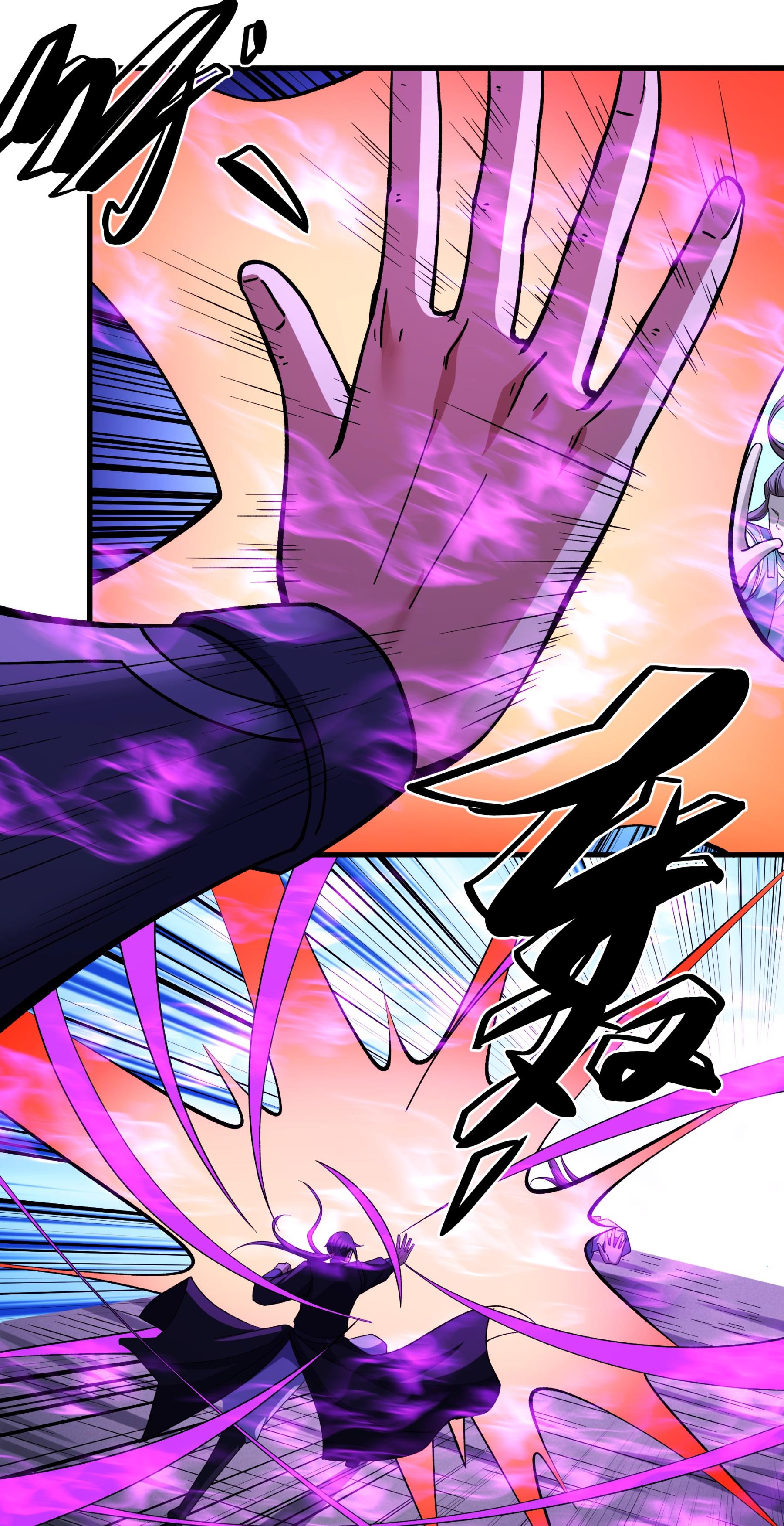 绝世武神 - 第360话3 捣乱（3） - 第3页