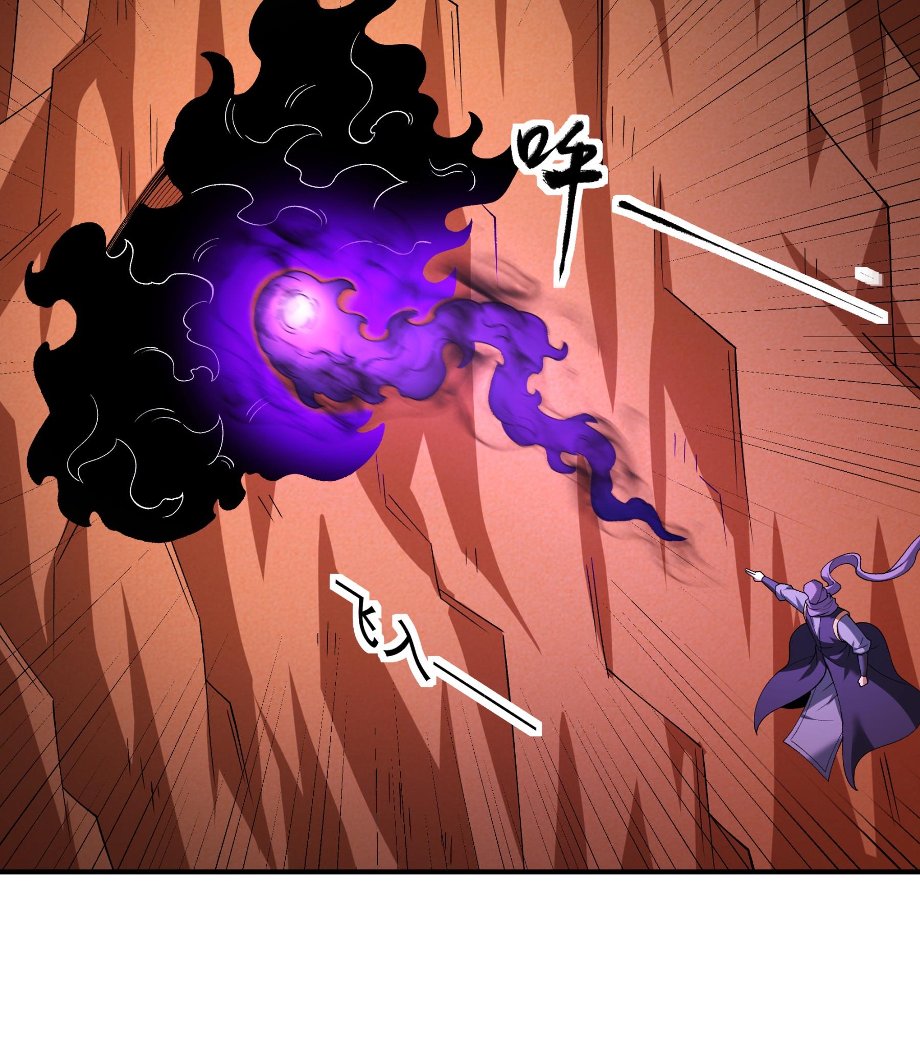 绝世武神 - 第361话2 邺虚之炎（2） - 第30页