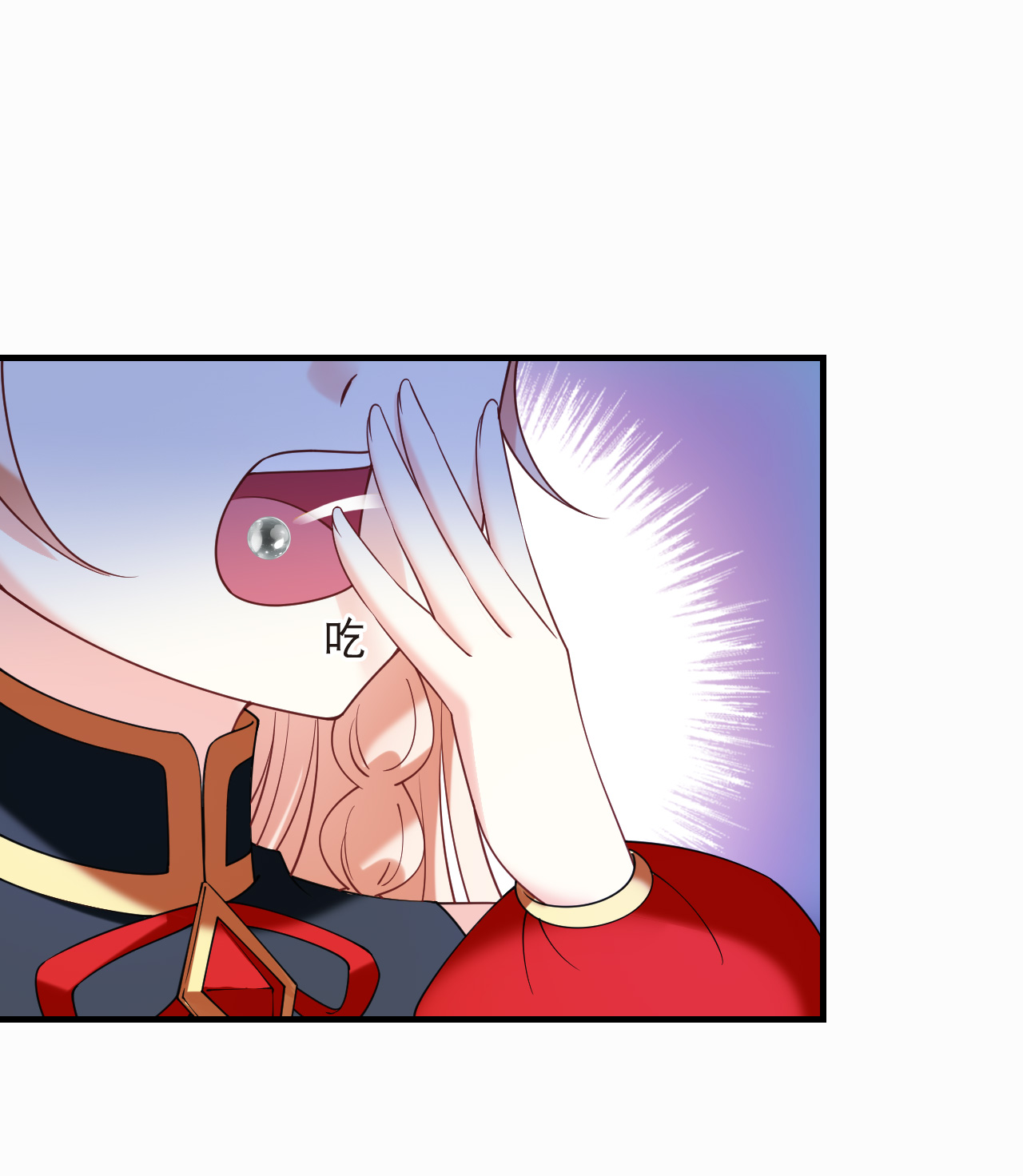 风起苍岚 - 第2季310话 身份疑云2 - 第3张图