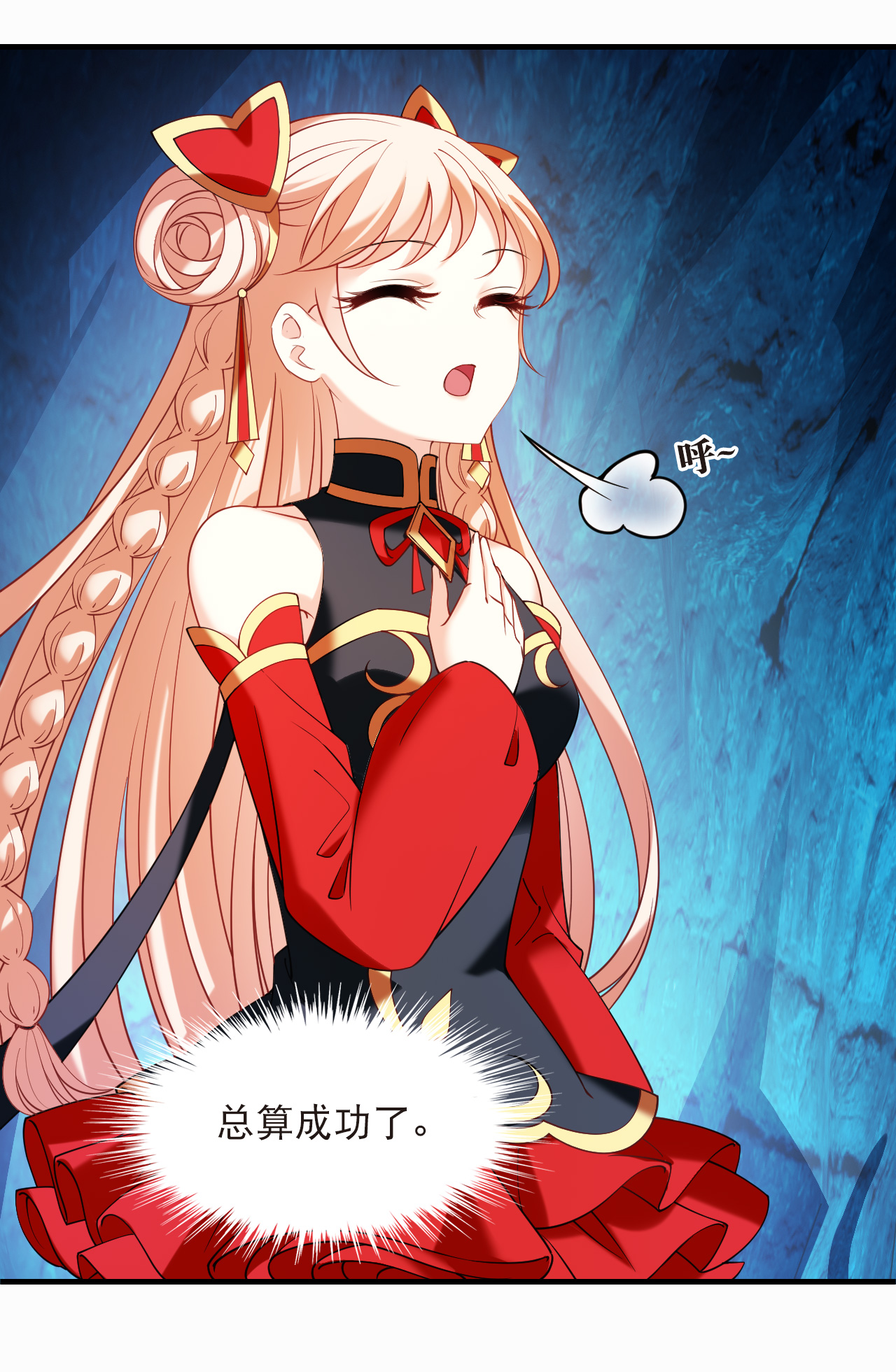 风起苍岚 - 第2季310话 身份疑云2 - 第4张图