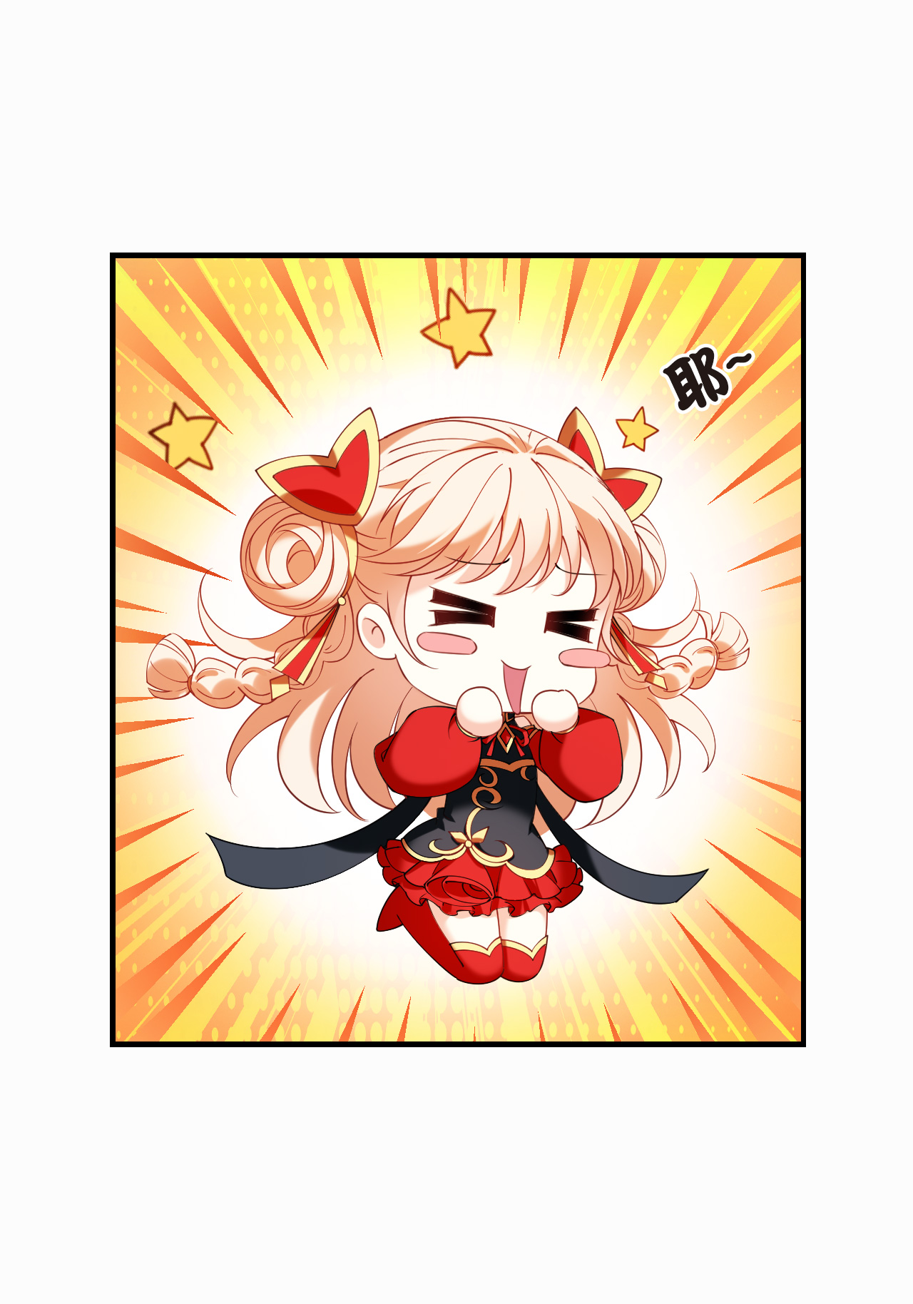 风起苍岚 - 第2季310话 身份疑云2 - 第10张图