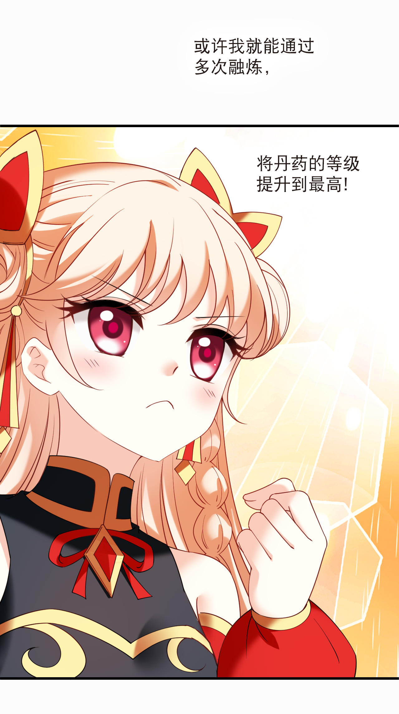 风起苍岚 - 第2季310话 身份疑云2 - 第13张图