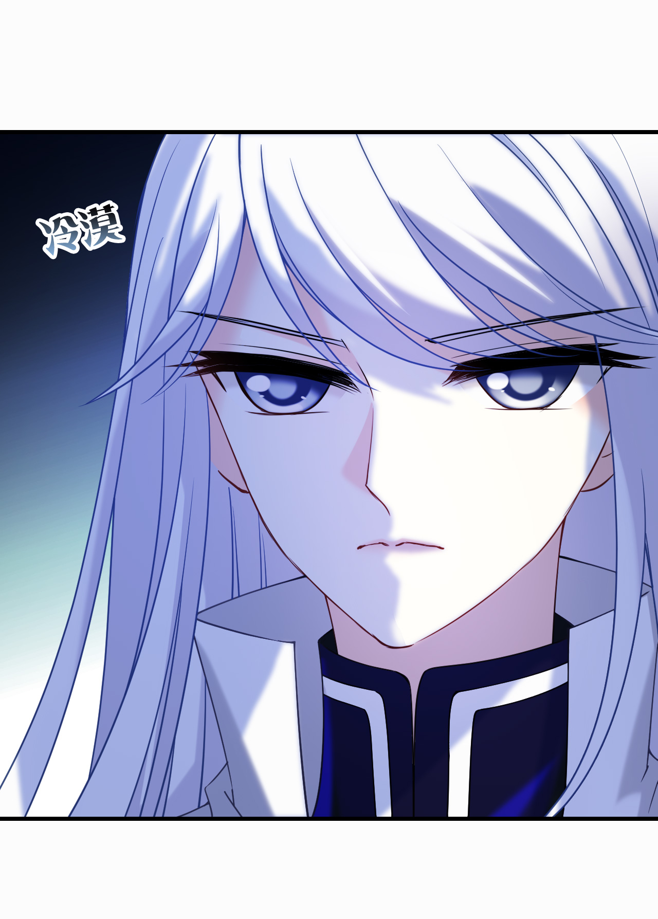 风起苍岚 - 第2季310话 身份疑云2 - 第15张图