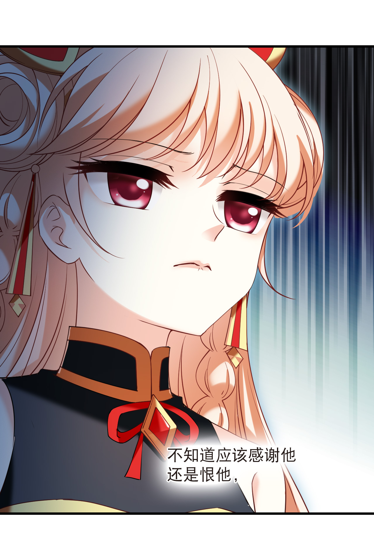 风起苍岚 - 第2季310话 身份疑云2 - 第16张图