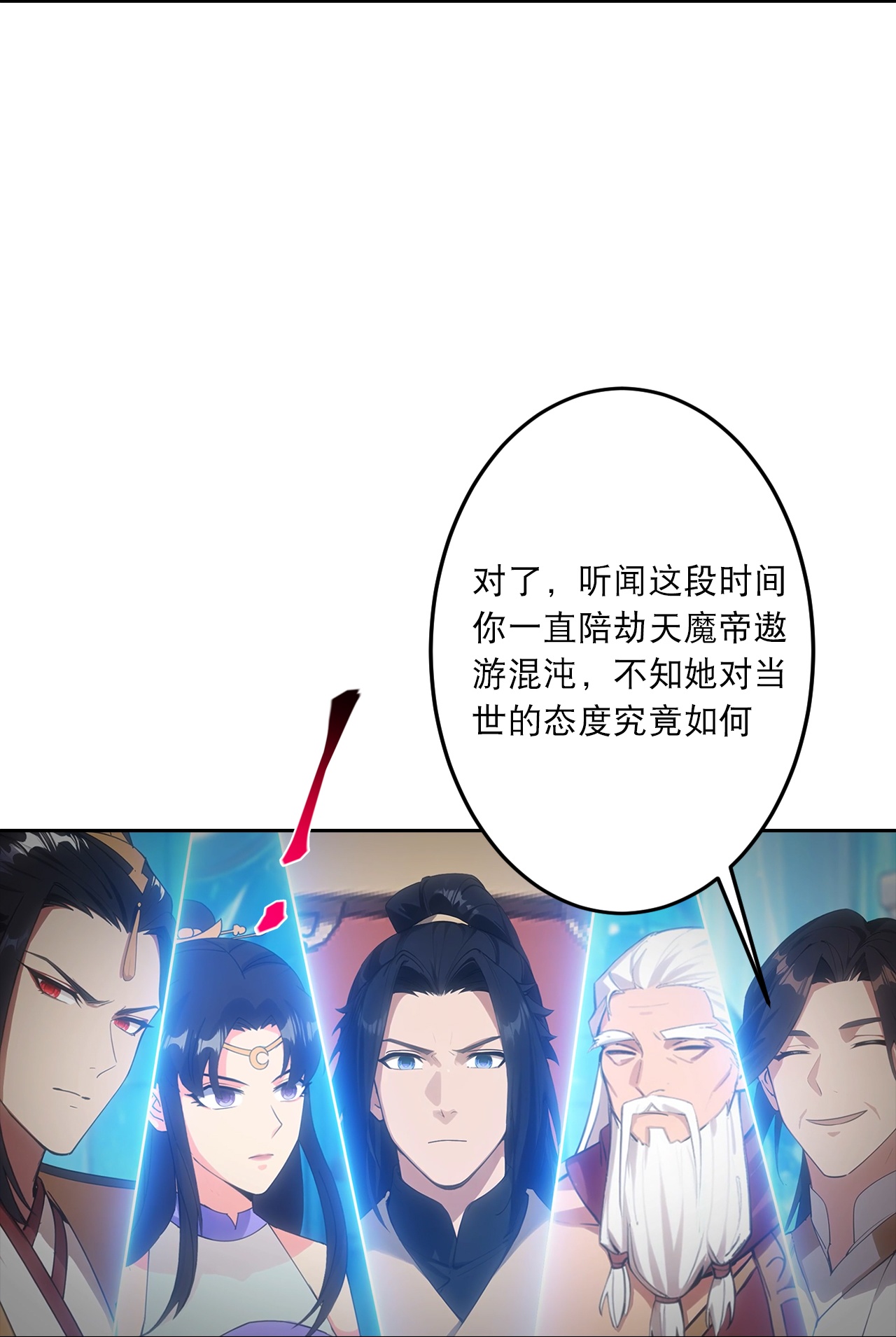 逆天邪神 - 第762话 危机仍在！ - 第6张图