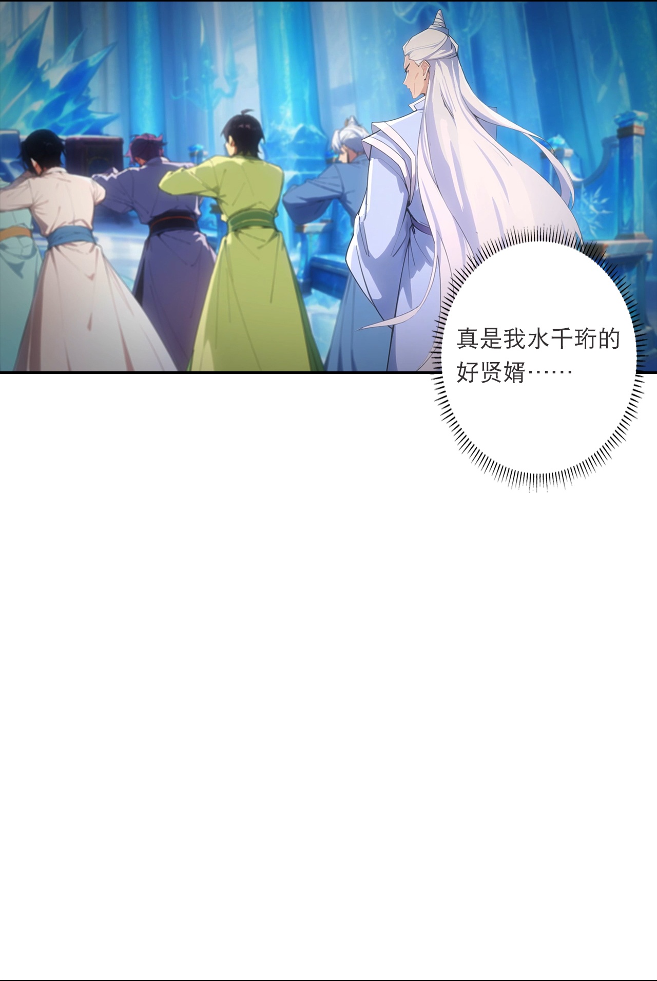 逆天邪神 - 第762话 危机仍在！ - 第16张图