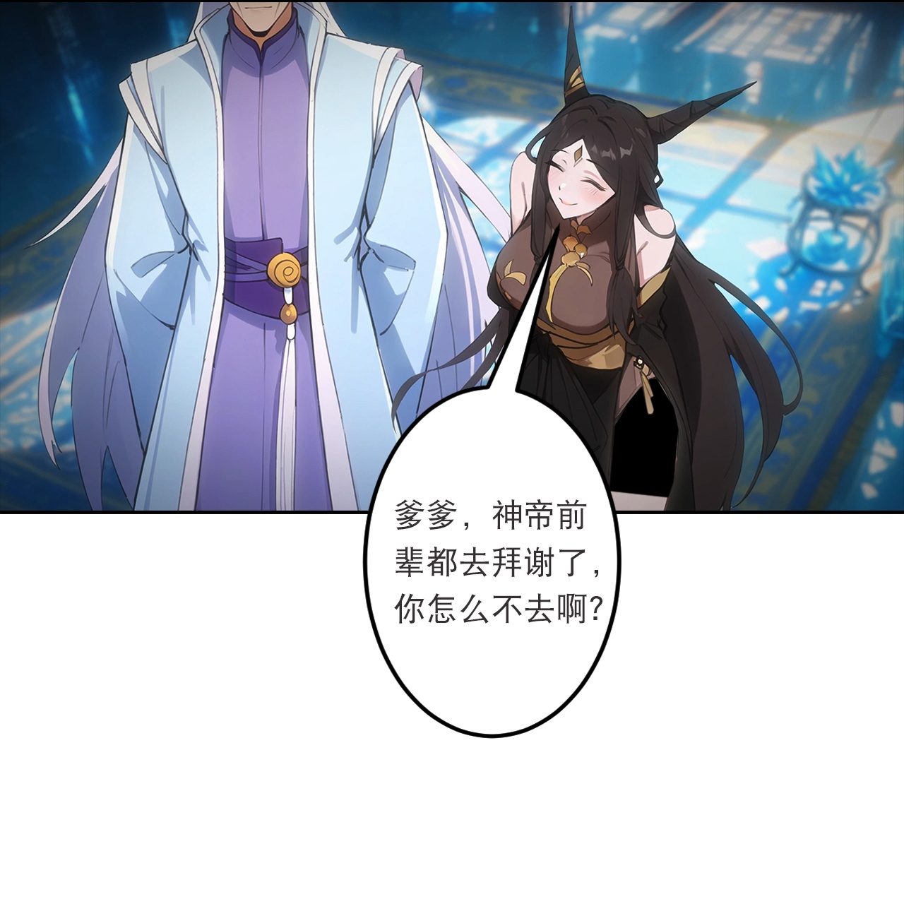 逆天邪神 - 第762话 危机仍在！ - 第17张图