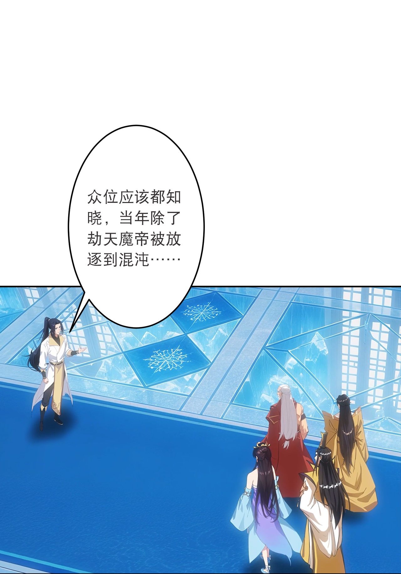 逆天邪神 - 第762话 危机仍在！ - 第20张图