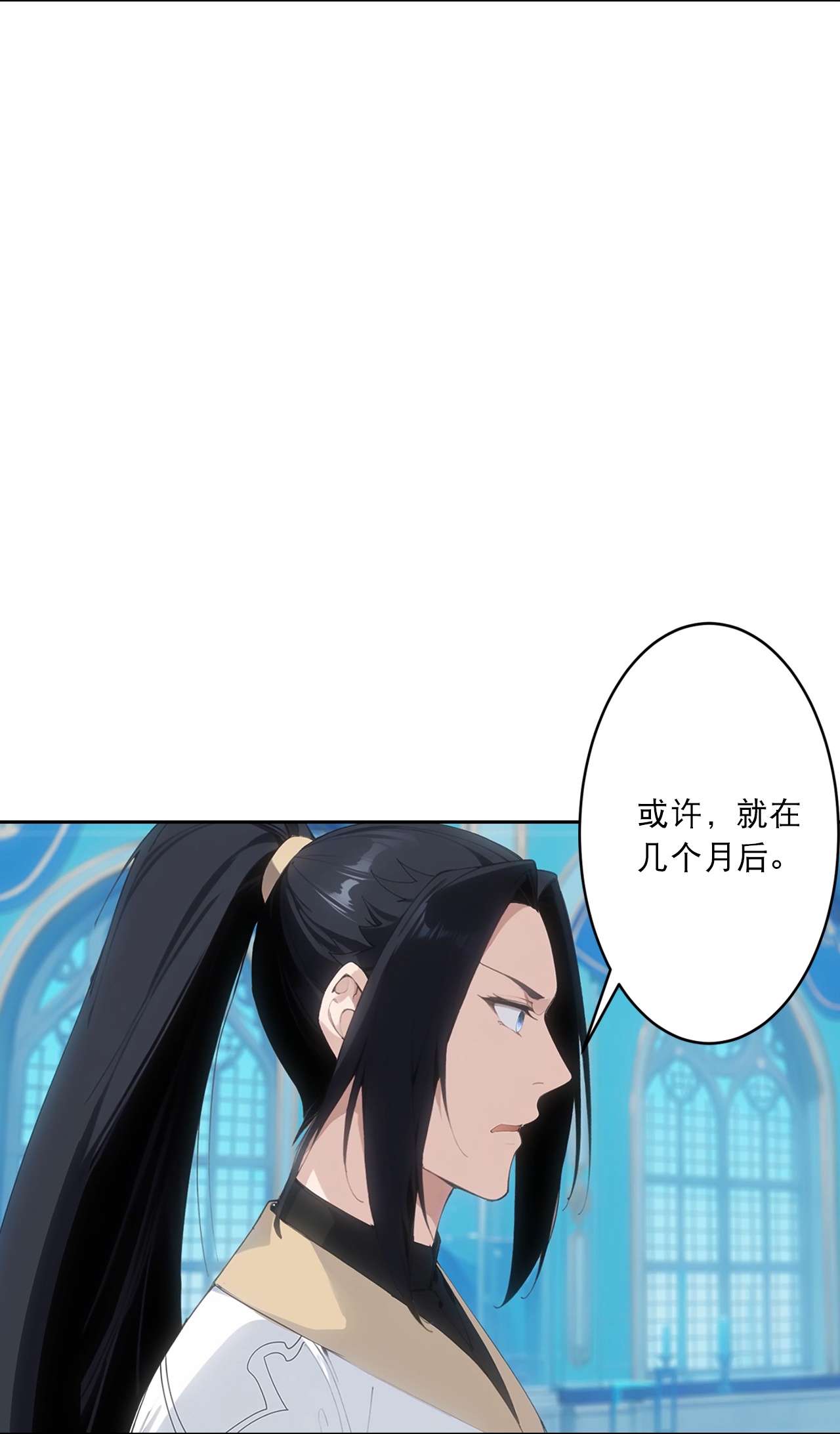 逆天邪神 - 第762话 危机仍在！ - 第24张图