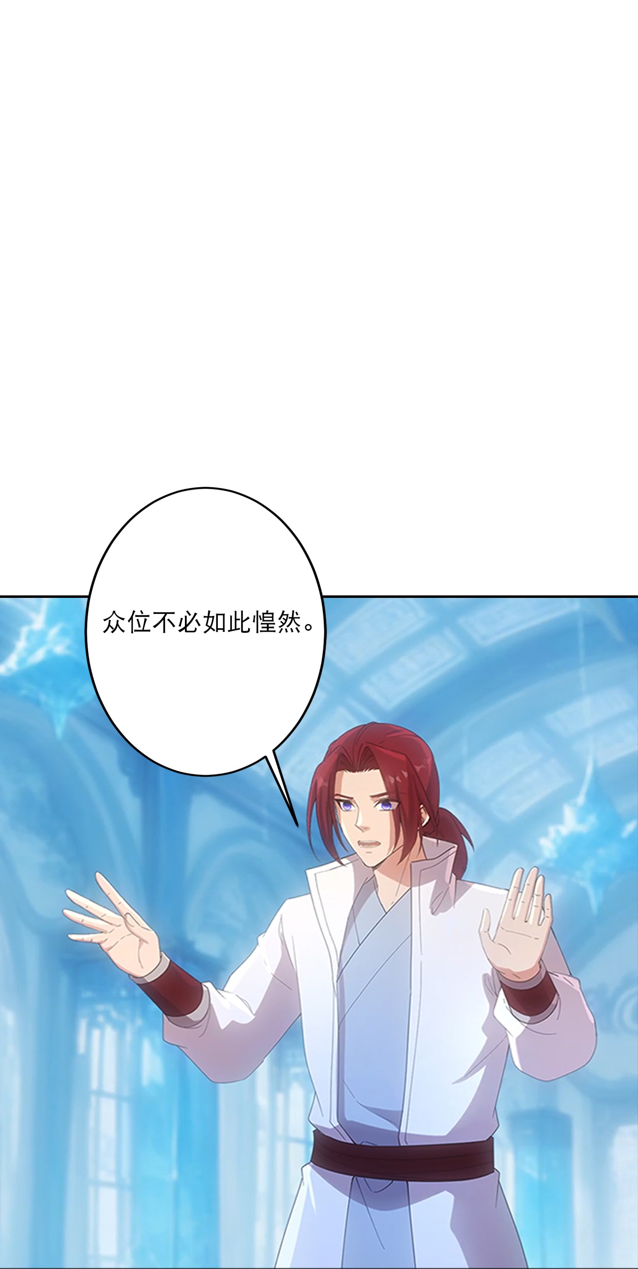 逆天邪神 - 第762话 危机仍在！ - 第26张图