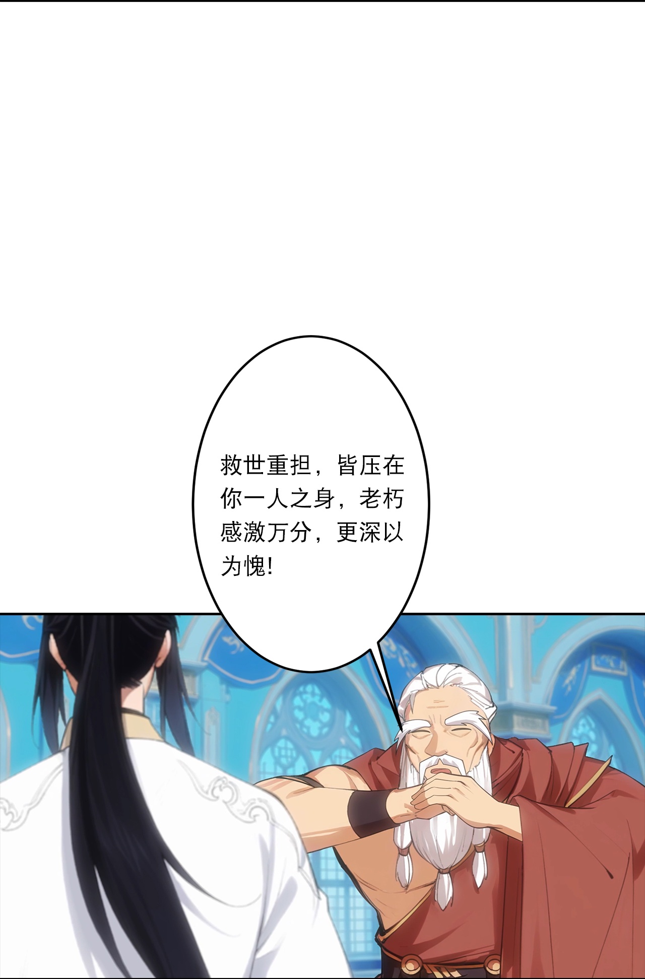 逆天邪神 - 第762话 危机仍在！ - 第37张图