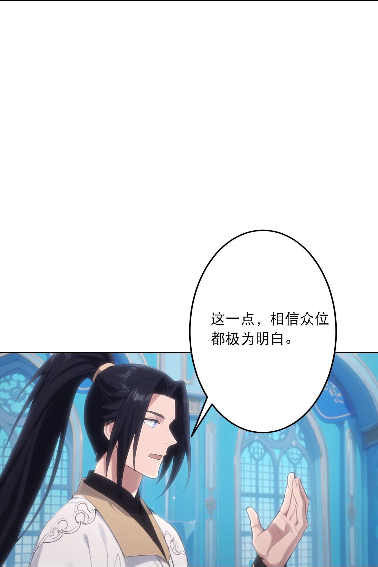 逆天邪神 - 第762话 危机仍在！ - 第41张图