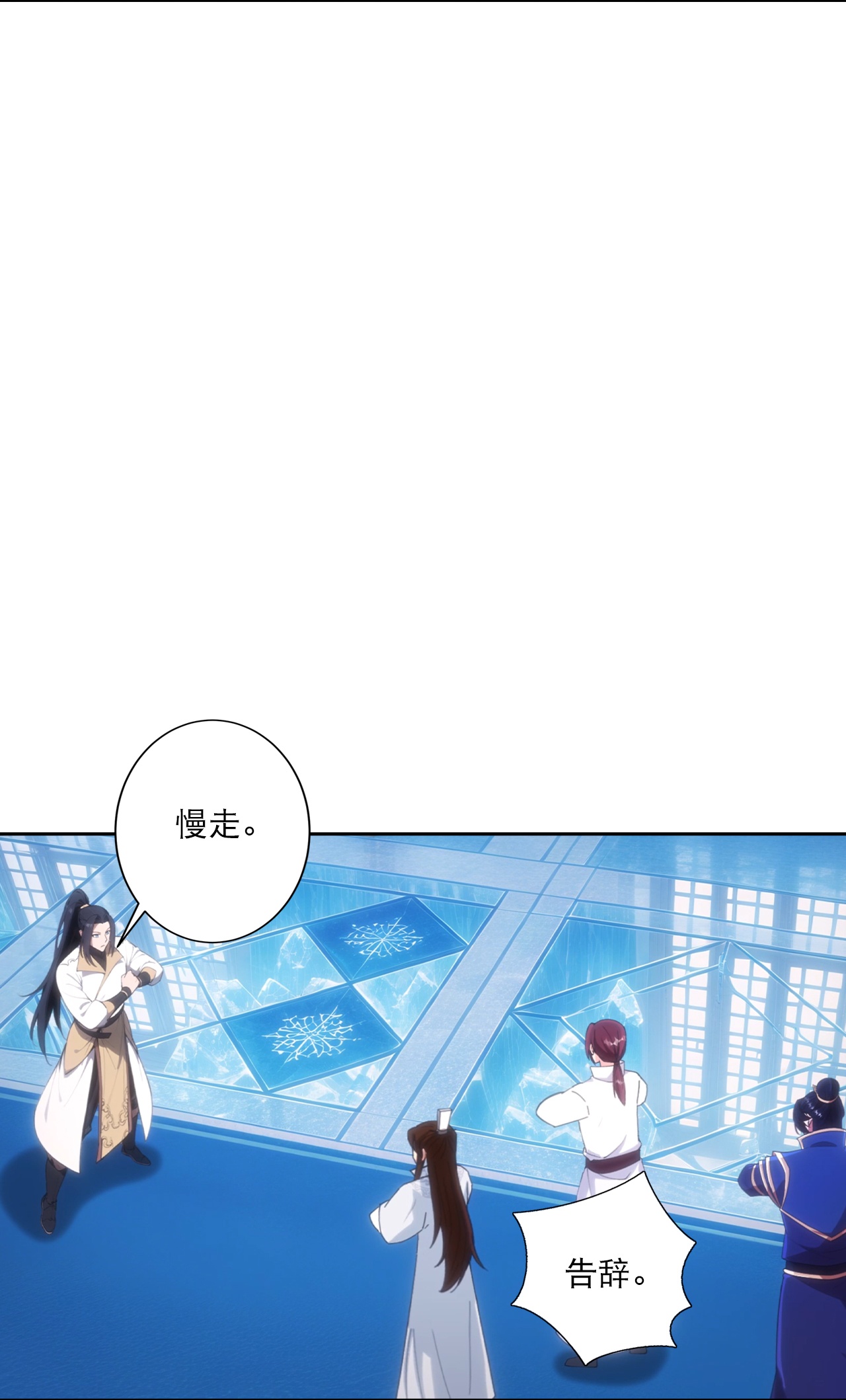 逆天邪神 - 第762话 危机仍在！ - 第48张图