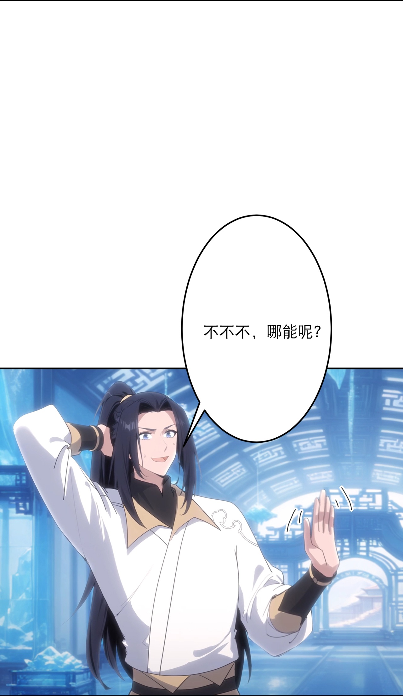 逆天邪神 - 第762话 危机仍在！ - 第51张图