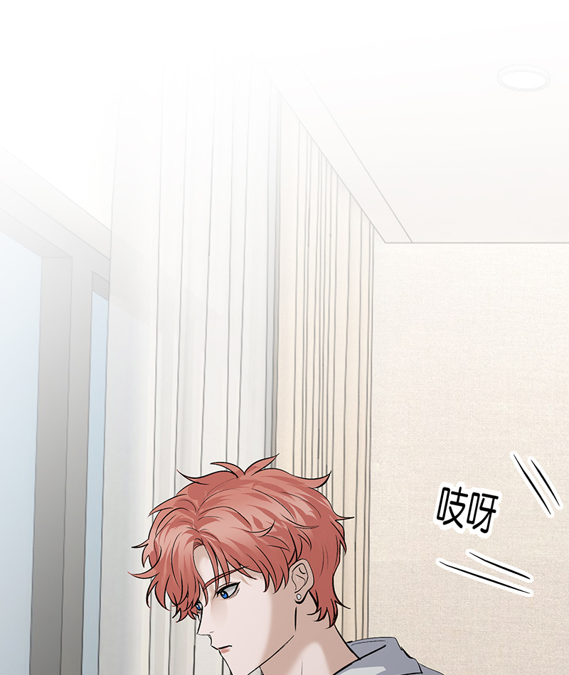 C位成神3 - 第80话 交心局 - 第3张图