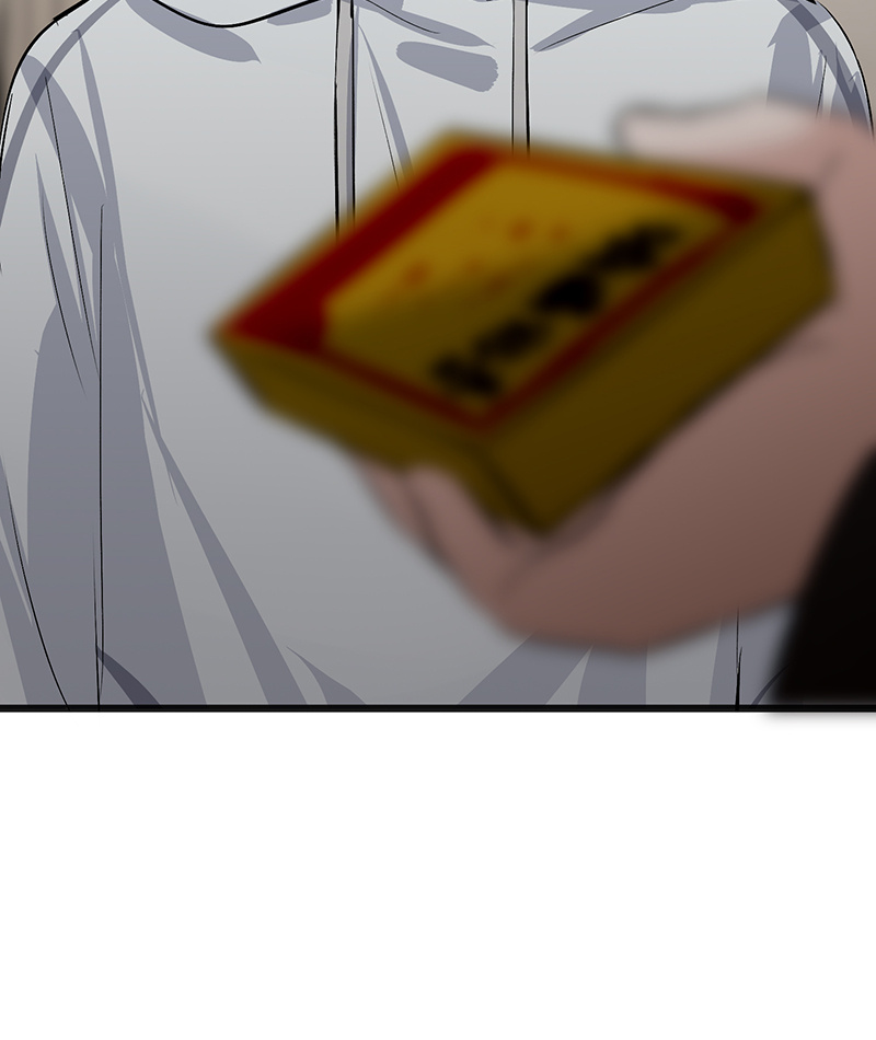 C位成神3 - 第80话 交心局 - 第19张图