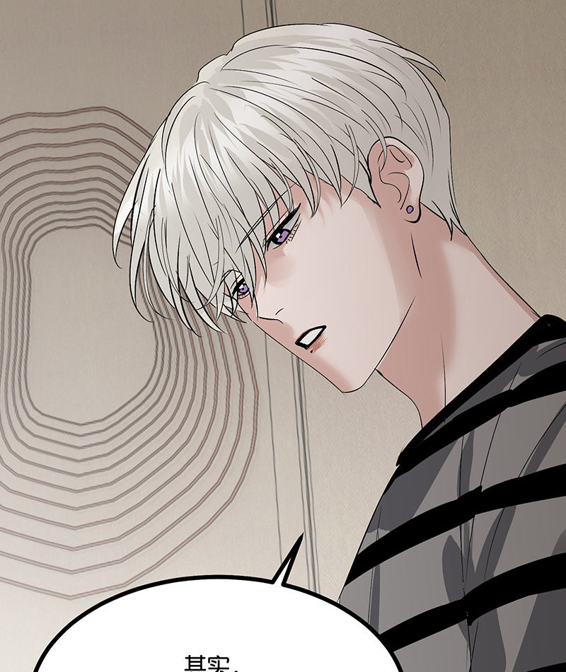 C位成神3 - 第80话 交心局 - 第37张图