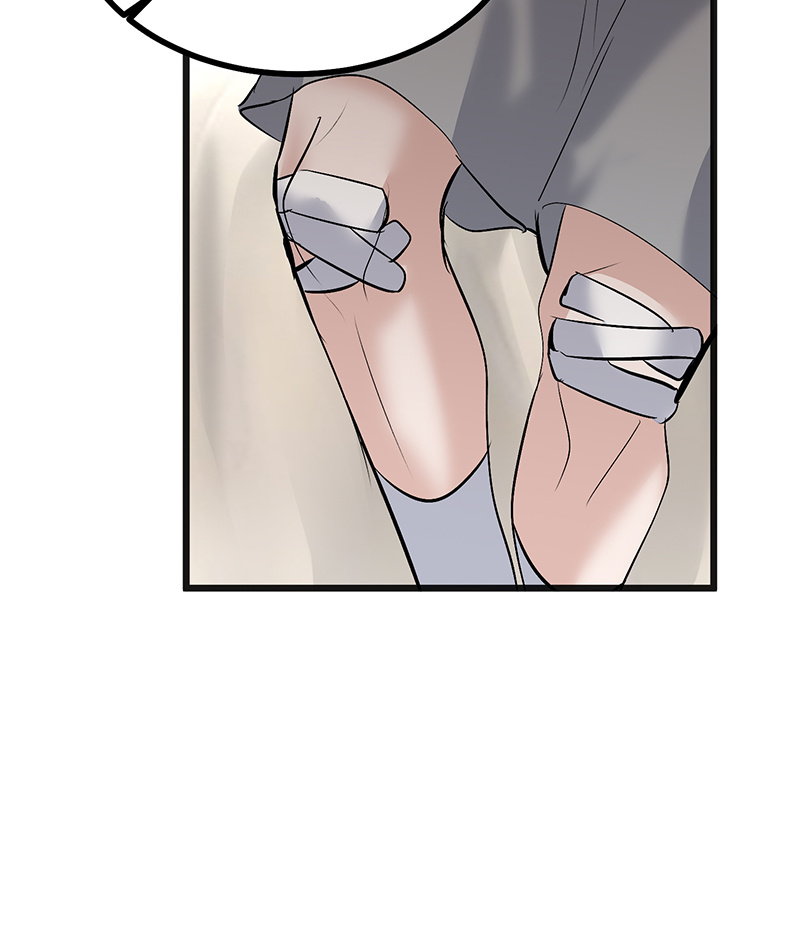 C位成神3 - 第80话 交心局 - 第46张图