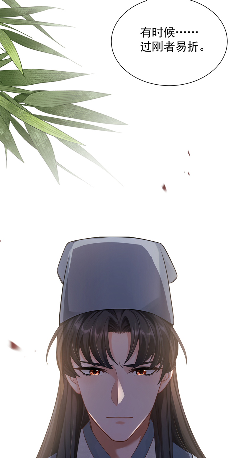 我带超市穿到古代养丞相 第5页